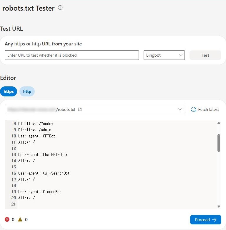 robots.txt Tester 화면. Bingbot으로 URL 차단 여부 테스트, robots.txt 편집기에 GPTBot, ChatGPT-User, OAI-SearchBot, ClaudeBot 허용 규칙, 오류 0 경고 0